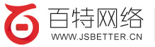 揚州網絡公司,網站建設公司,揚州網站制作公司,揚州網站開發公司,揚州做網站公司,網頁設計公司,網絡維護公司,軟件開發公司